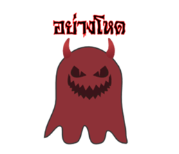 Little Ghost Boo! sticker #7185818