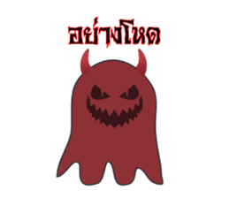 Little Ghost Boo! sticker #7185818