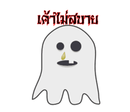 Little Ghost Boo! sticker #7185819