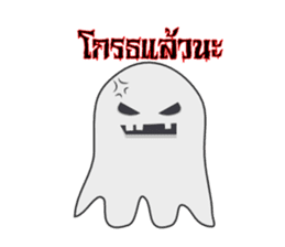 Little Ghost Boo! sticker #7185820