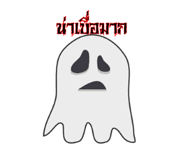 Little Ghost Boo! sticker #7185828