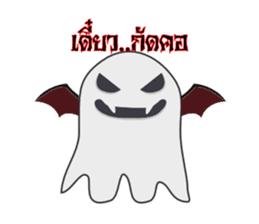 Little Ghost Boo! sticker #7185834