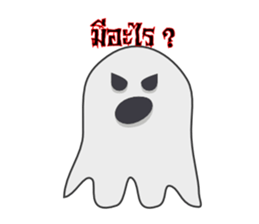 Little Ghost Boo! sticker #7185839