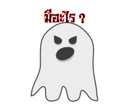 Little Ghost Boo! sticker #7185839