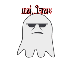Little Ghost Boo! sticker #7185841