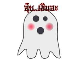Little Ghost Boo! sticker #7185843