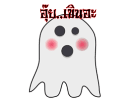 Little Ghost Boo! sticker #7185843