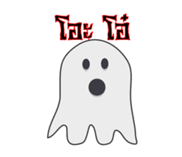 Little Ghost Boo! sticker #7185846
