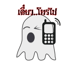 Little Ghost Boo! sticker #7185849