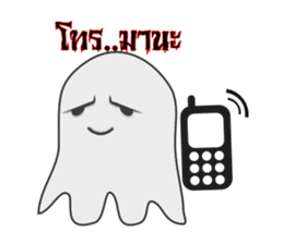 Little Ghost Boo! sticker #7185850