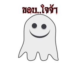 Little Ghost Boo! sticker #7185851
