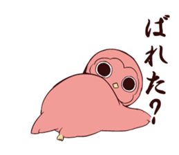 Twink owl2 sticker #7185907