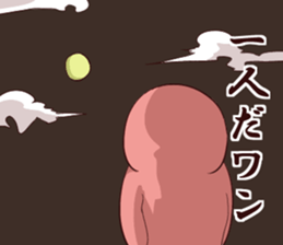 Twink owl2 sticker #7185914