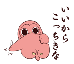 Twink owl2 sticker #7185923