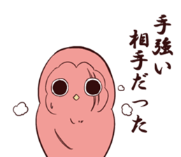 Twink owl2 sticker #7185933