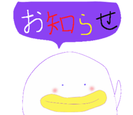 Tappon&Tappun sticker #7186246