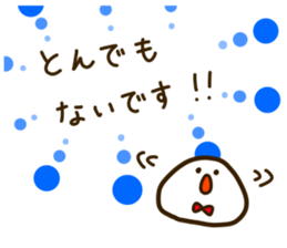 Polite Mr.White sticker #7186290