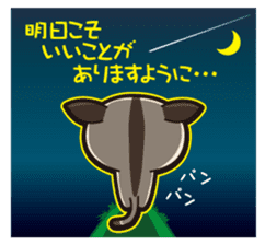 Flying Squirrel ver.1 sticker #7186425