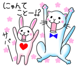 playful rabbit & shy cat sticker #7186456