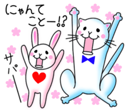 playful rabbit & shy cat sticker #7186456