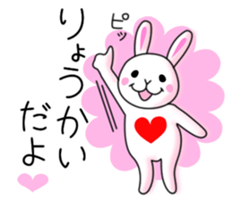 playful rabbit & shy cat sticker #7186460