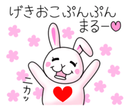 playful rabbit & shy cat sticker #7186470