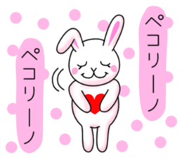 playful rabbit & shy cat sticker #7186474