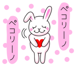 playful rabbit & shy cat sticker #7186474