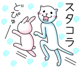 playful rabbit & shy cat sticker #7186490
