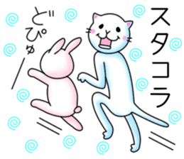 playful rabbit & shy cat sticker #7186490