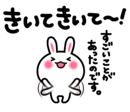 Yuki-usa Vol.4 by RURU sticker #7186657