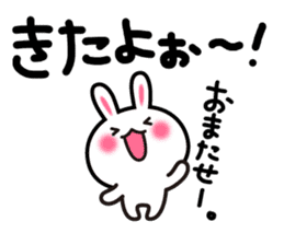 Yuki-usa Vol.4 by RURU sticker #7186658