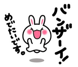 Yuki-usa Vol.4 by RURU sticker #7186659