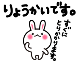 Yuki-usa Vol.4 by RURU sticker #7186663