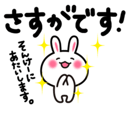 Yuki-usa Vol.4 by RURU sticker #7186664