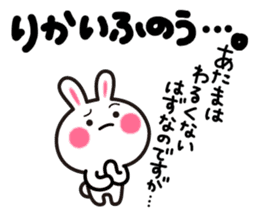 Yuki-usa Vol.4 by RURU sticker #7186665