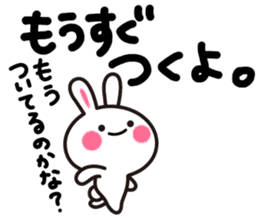 Yuki-usa Vol.4 by RURU sticker #7186668