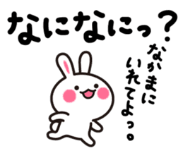 Yuki-usa Vol.4 by RURU sticker #7186669