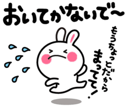 Yuki-usa Vol.4 by RURU sticker #7186670