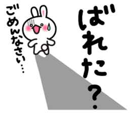 Yuki-usa Vol.4 by RURU sticker #7186671