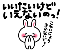 Yuki-usa Vol.4 by RURU sticker #7186673