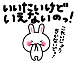 Yuki-usa Vol.4 by RURU sticker #7186673