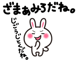 Yuki-usa Vol.4 by RURU sticker #7186674