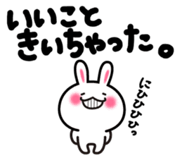 Yuki-usa Vol.4 by RURU sticker #7186675