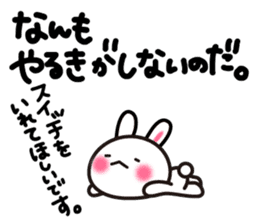 Yuki-usa Vol.4 by RURU sticker #7186676