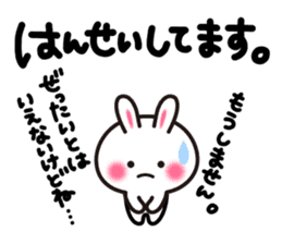 Yuki-usa Vol.4 by RURU sticker #7186678