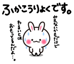 Yuki-usa Vol.4 by RURU sticker #7186679