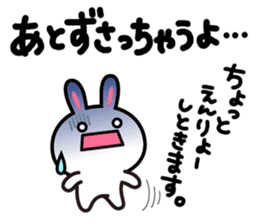 Yuki-usa Vol.4 by RURU sticker #7186680