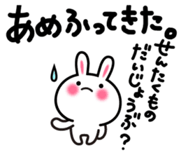 Yuki-usa Vol.4 by RURU sticker #7186681