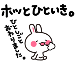 Yuki-usa Vol.4 by RURU sticker #7186683